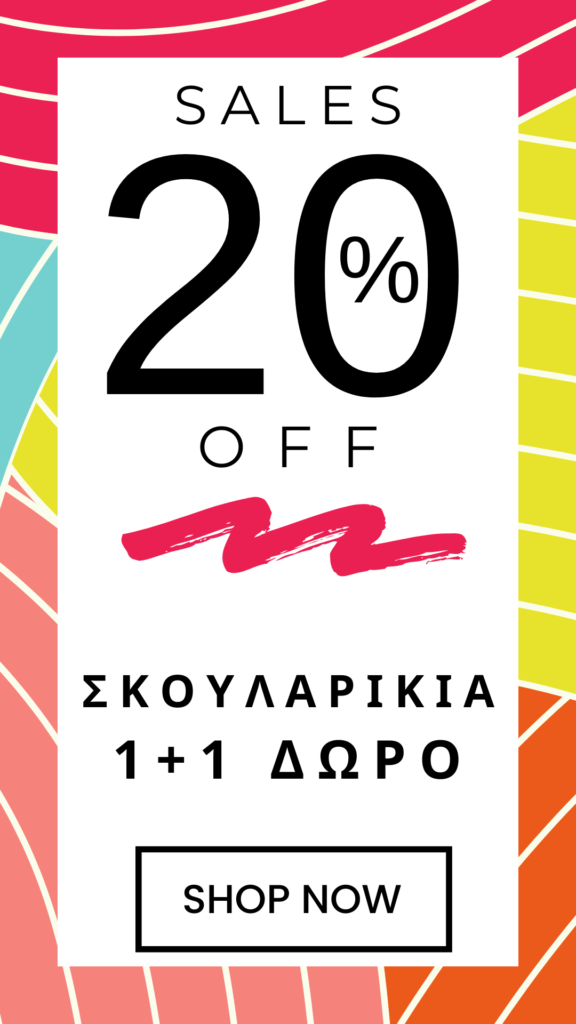 sales